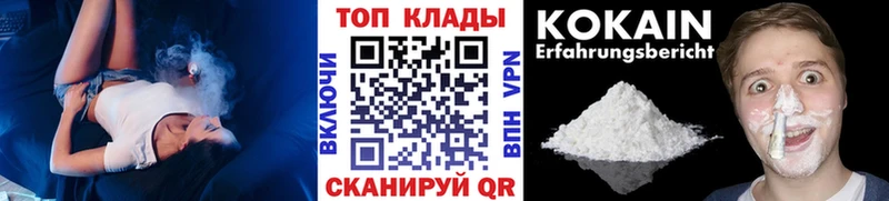 Купить закладку Cocaine  Бошки Шишки  Меф мяу мяу  ГАШ  Вихоревка