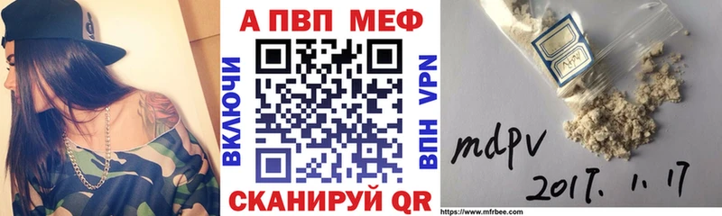 Купить где  Вихоревка  A PVP крисы CK 