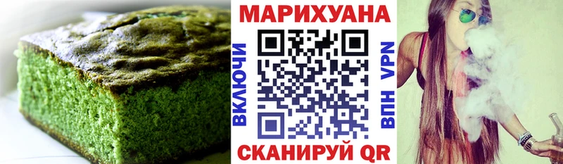 Еда ТГК марихуана Купить закладки Вихоревка
