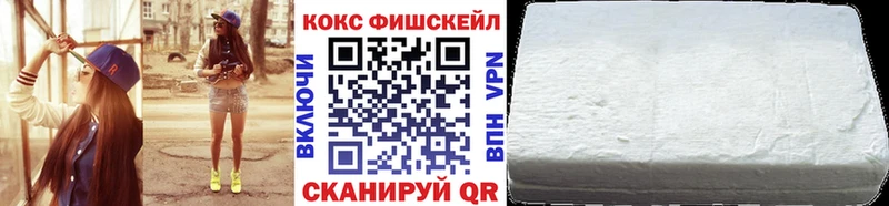 Купить  Вихоревка  КОКАИН Колумбийский 