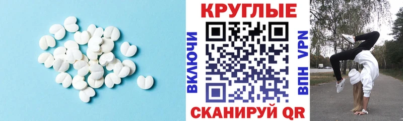 Ecstasy VHQ  Купить закладки  Вихоревка 