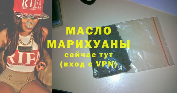 спиды Горно-Алтайск
