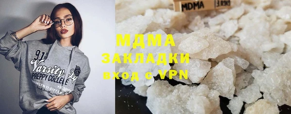 ALPHA PVP Горняк