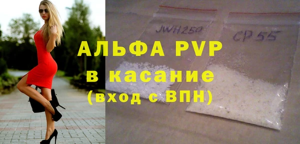 спайс Горнозаводск