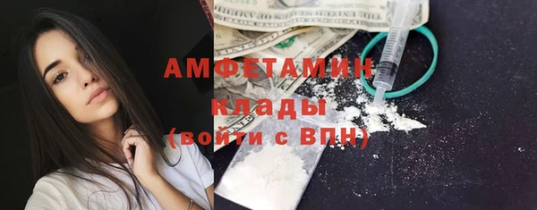 спайс Горнозаводск