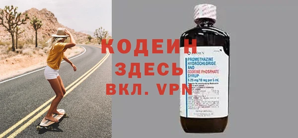 спайс Горнозаводск