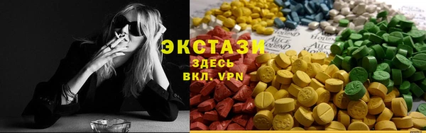 спиды Горно-Алтайск