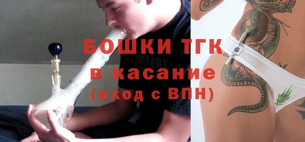 спайс Горнозаводск