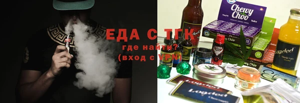 спиды Горно-Алтайск