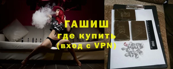 ALPHA PVP Горняк