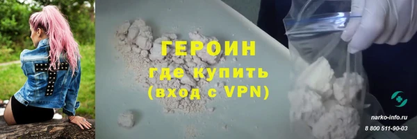спайс Горнозаводск