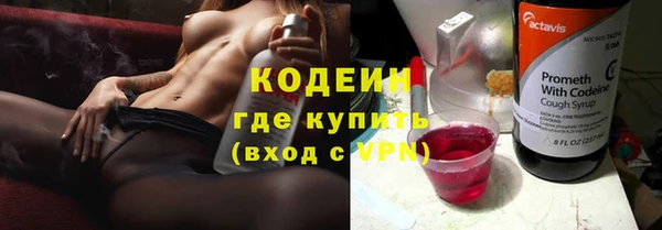 ALPHA PVP Горняк