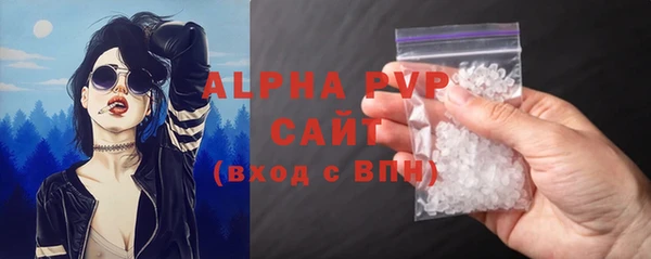 ALPHA PVP Горняк