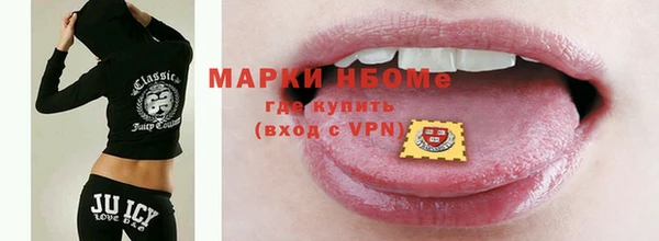 спиды Горно-Алтайск
