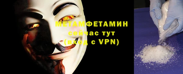 спиды Горно-Алтайск