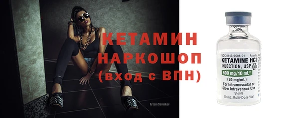 спиды Горно-Алтайск