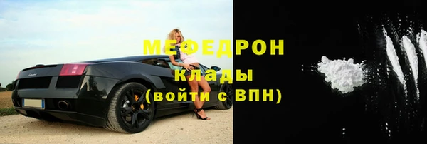 спайс Горнозаводск