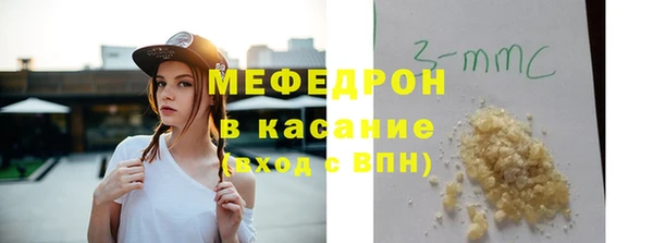 спиды Горно-Алтайск