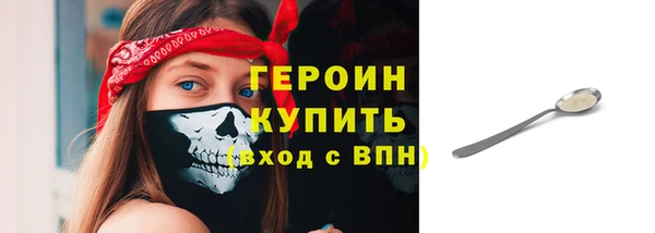 спиды Горно-Алтайск