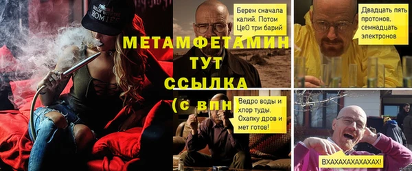 ALPHA PVP Горняк