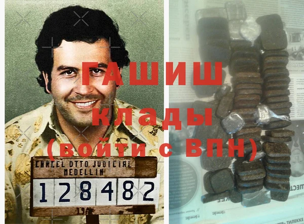 спайс Горнозаводск