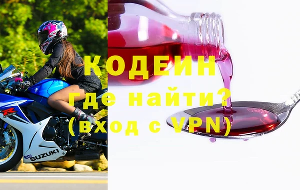 спиды Горно-Алтайск