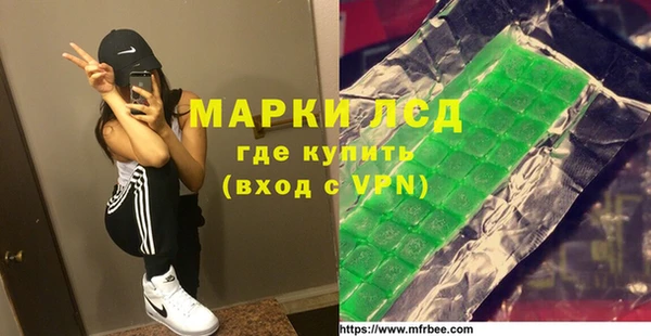 спиды Горно-Алтайск