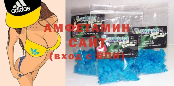 спайс Горнозаводск