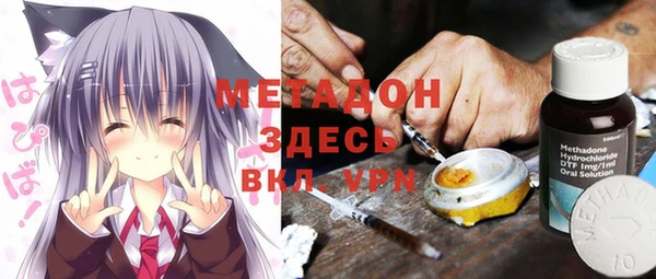 спайс Горнозаводск