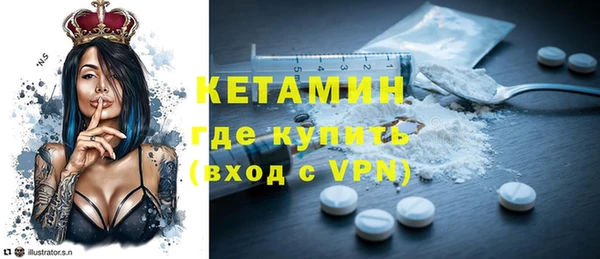спайс Горнозаводск