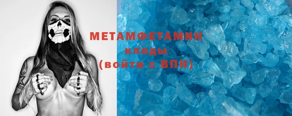 спиды Горно-Алтайск
