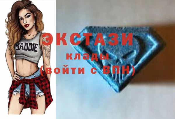 спайс Горнозаводск