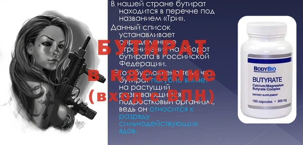 ALPHA PVP Горняк