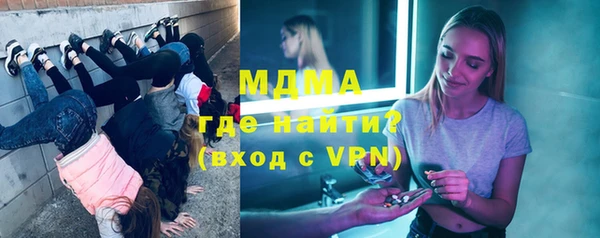 ALPHA PVP Горняк