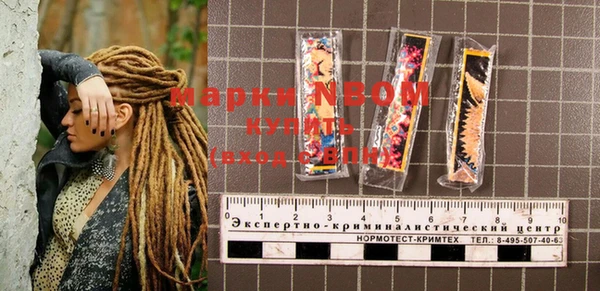 спайс Горнозаводск