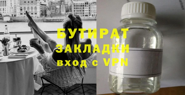 ALPHA PVP Горняк