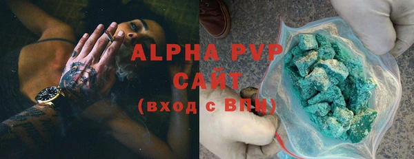спайс Горнозаводск