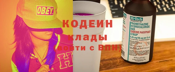 спиды Горно-Алтайск