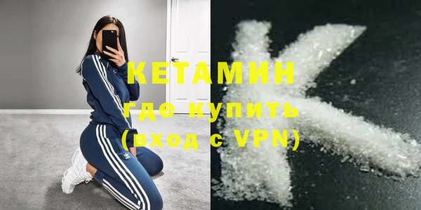 спайс Горнозаводск