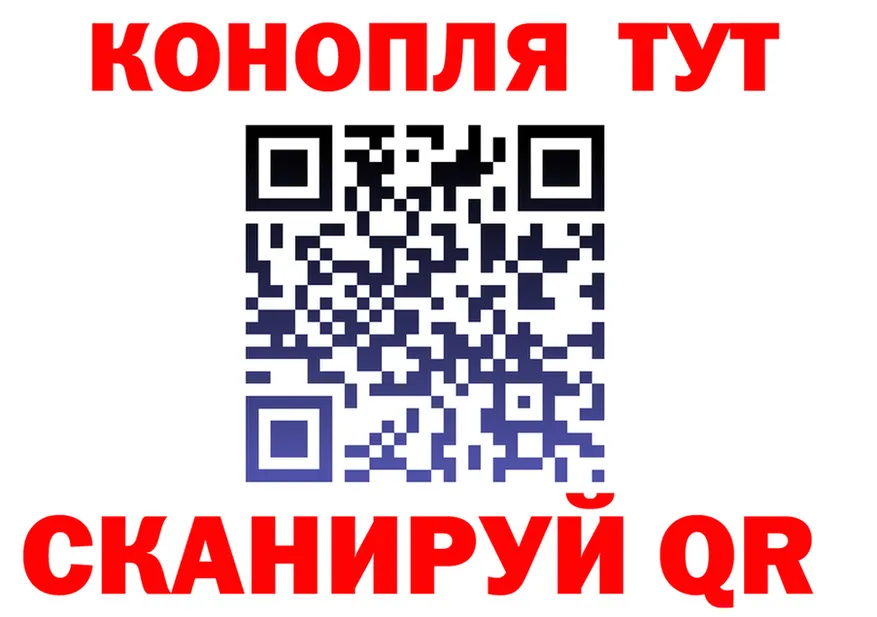 Cannafood марихуана ССЫЛКА это МЕГА Вихоревка