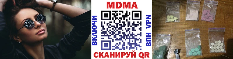 MDMA crystal  Купить закладки  Вихоревка 