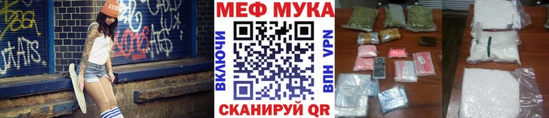 Купить где  Вихоревка  МЯУ-МЯУ мяу мяу 