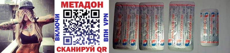 Метадон VHQ  Купить где  Вихоревка 