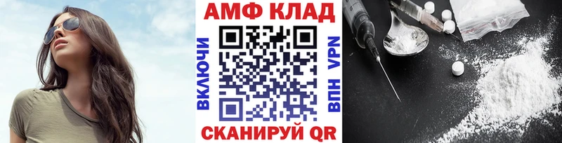 Купить где  Вихоревка  Первитин витя 