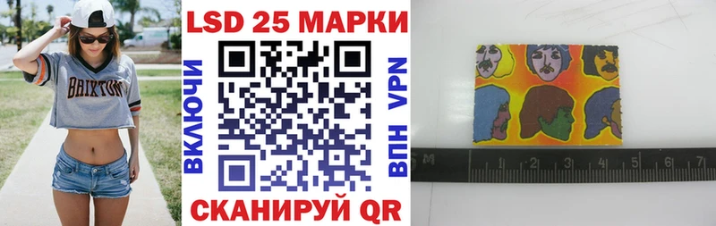 Купить  Вихоревка  Наркотические марки 1500мкг 